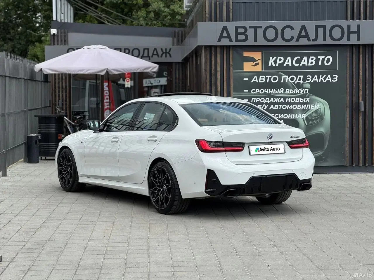 BMW 3 серия, 2022