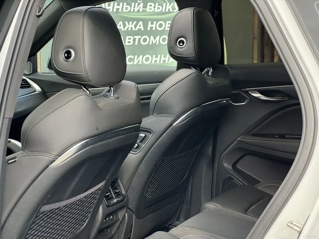Geely Tugella, 2022