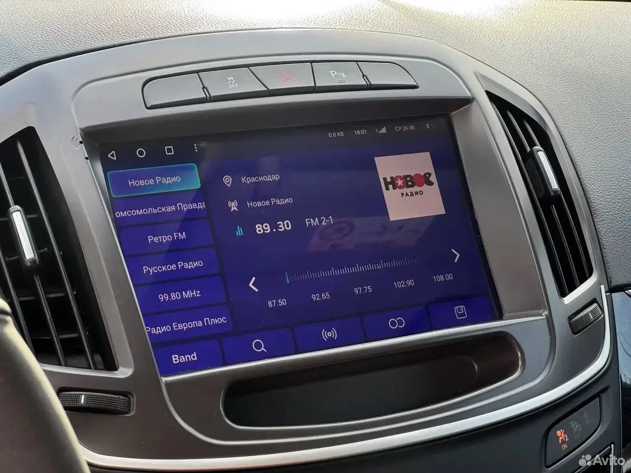 Opel Insignia, 2014