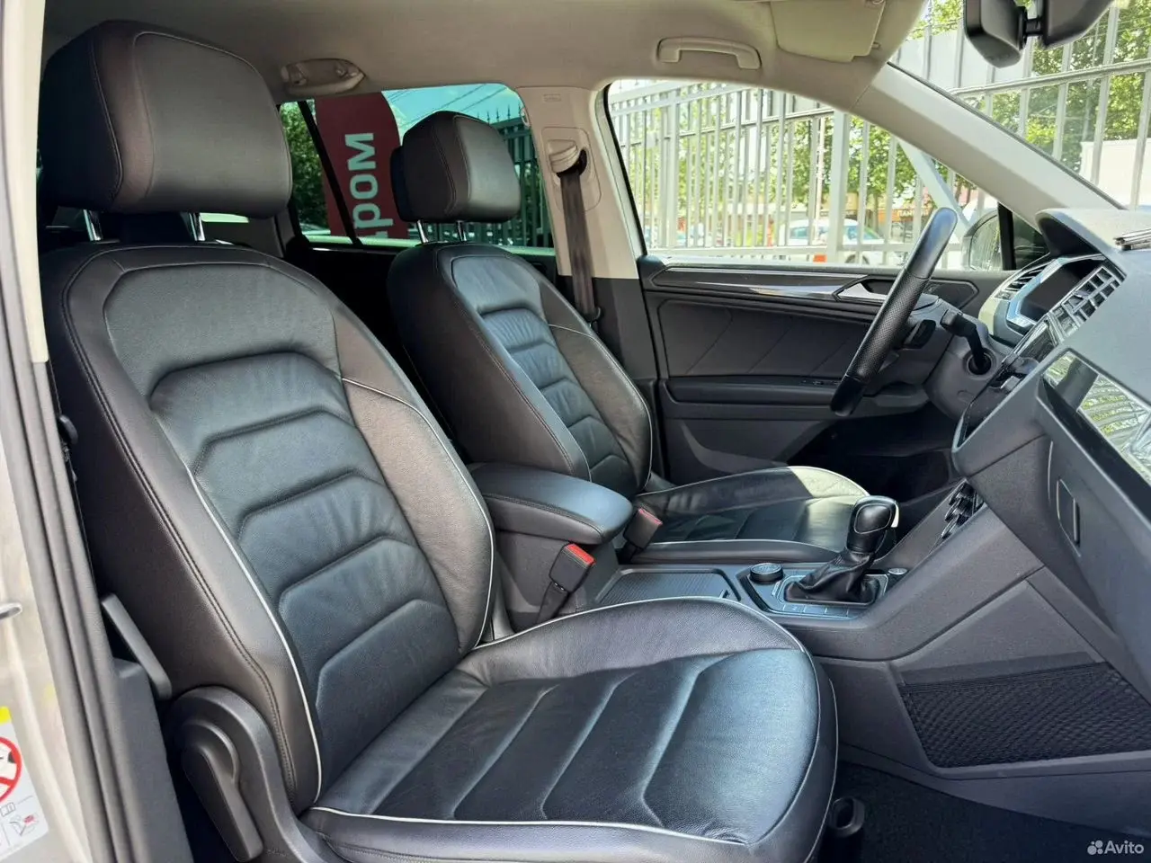 Volkswagen Tiguan, 2020