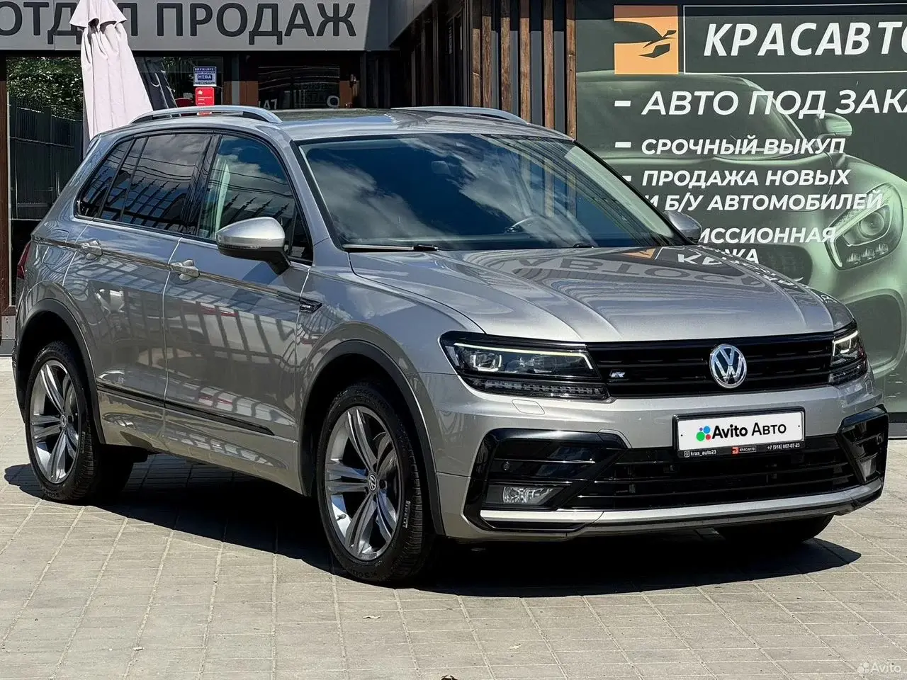 Volkswagen Tiguan, 2020