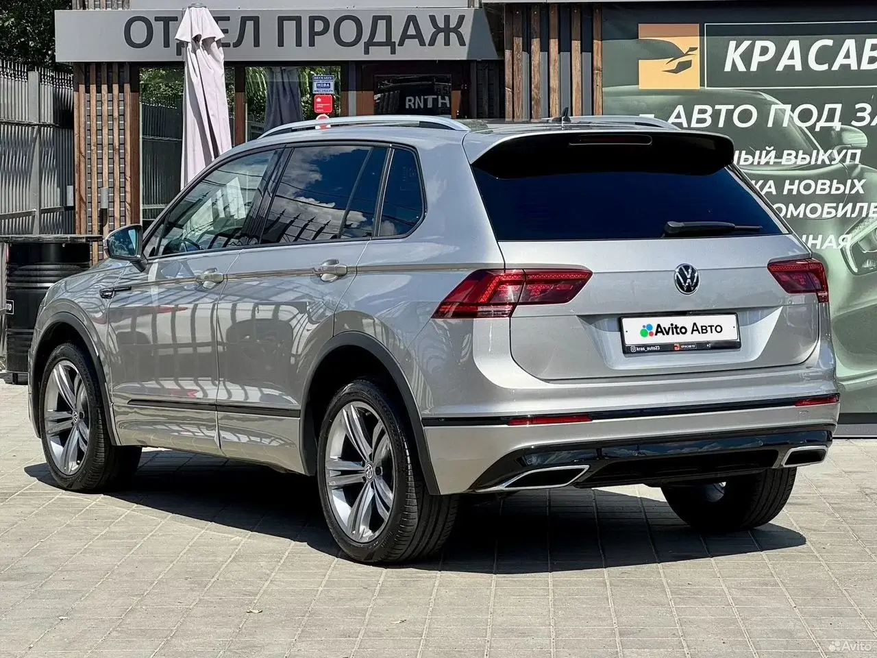Volkswagen Tiguan, 2020