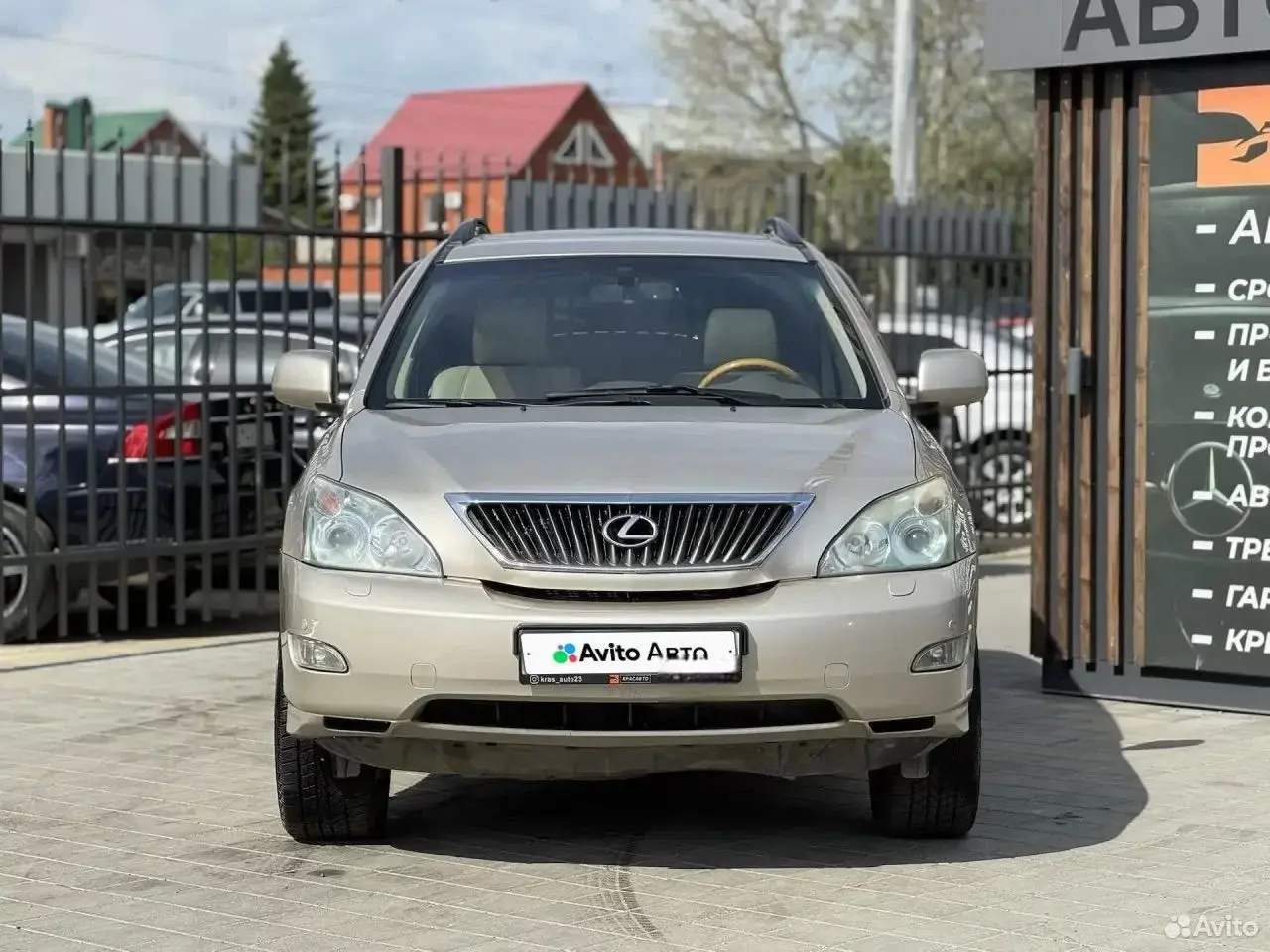 Lexus RX, 2007