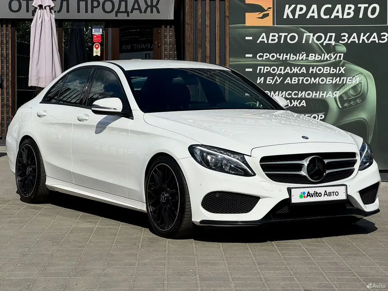 Mercedes-Benz C-класс, 2014