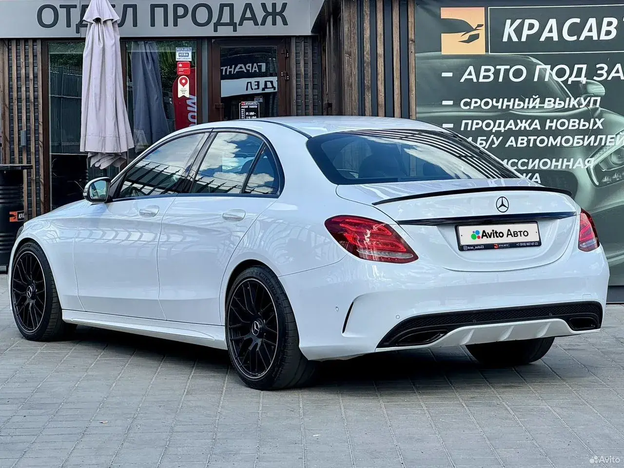 Mercedes-Benz C-класс, 2014
