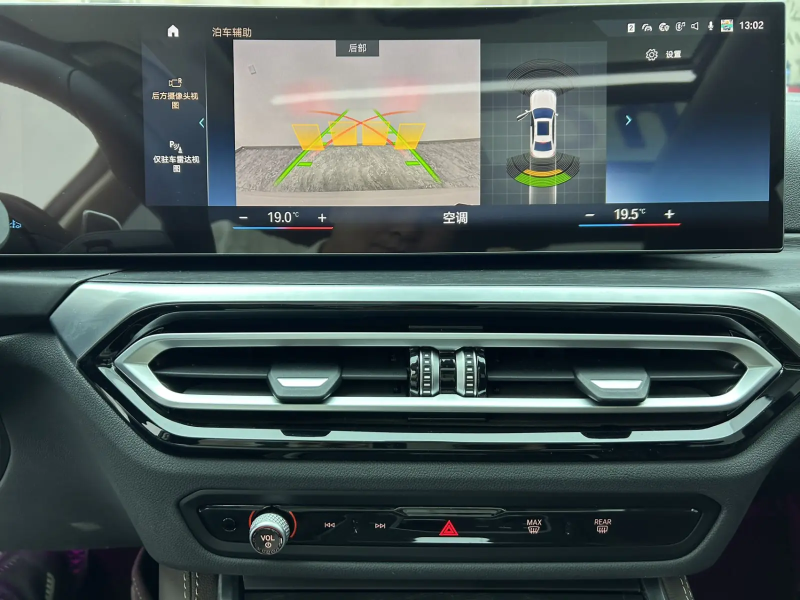 BMW 320Li, 2023