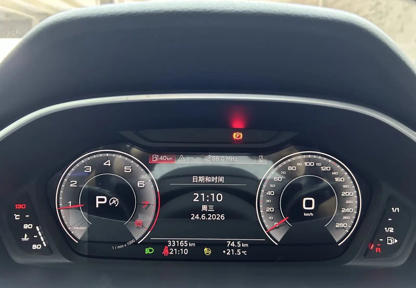 Audi Q3, 2022