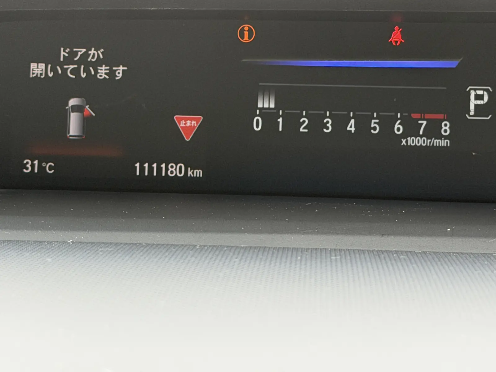 Honda STEP WAGON, 2016