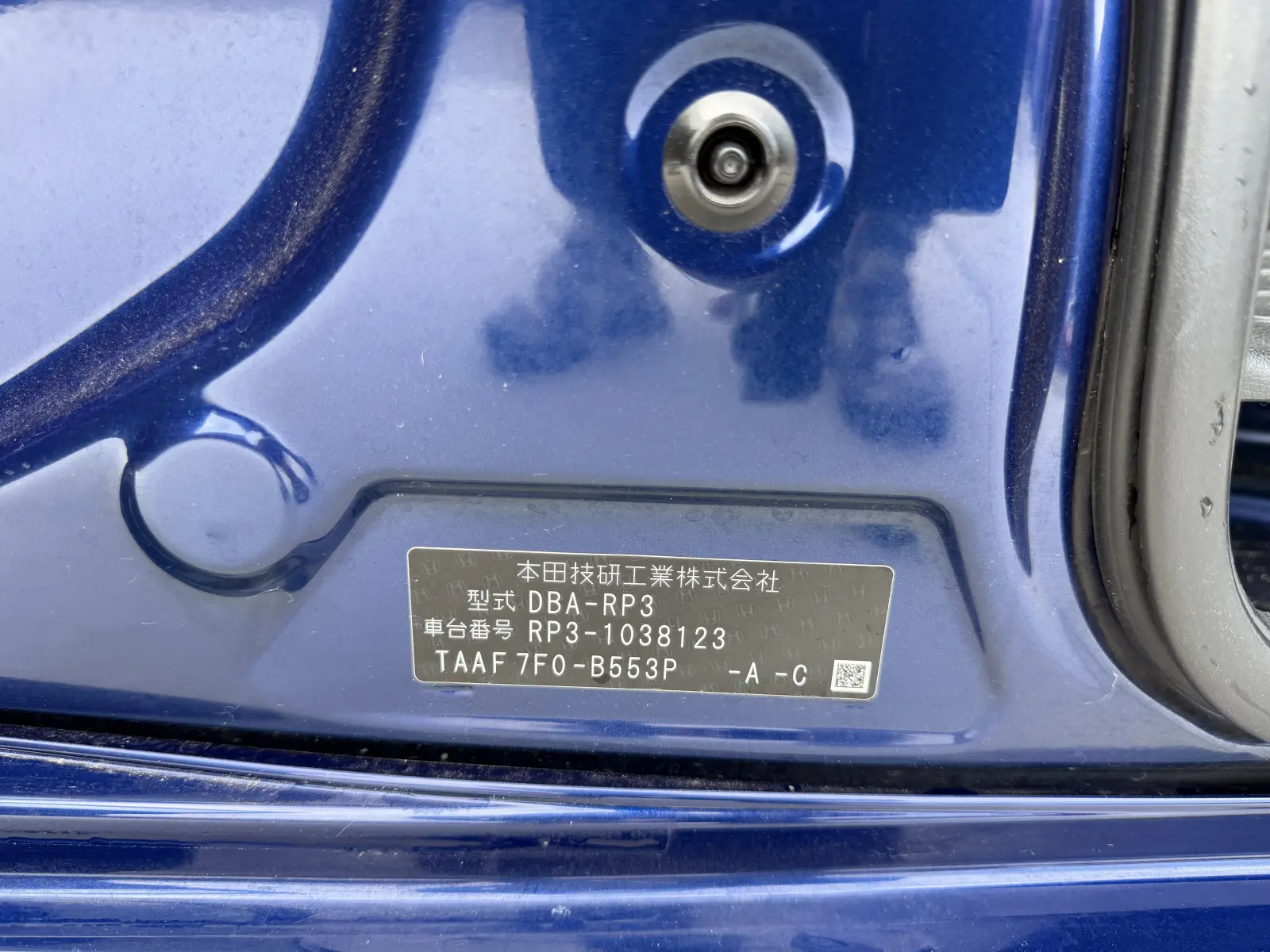 Honda STEP WAGON, 2016