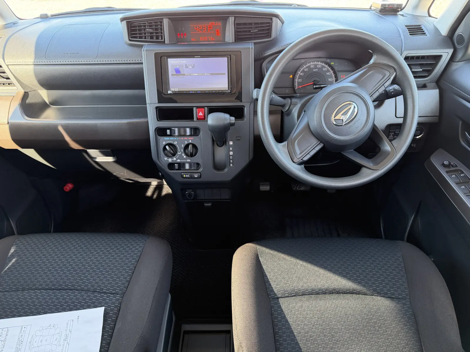 Daihatsu Thor, 2023