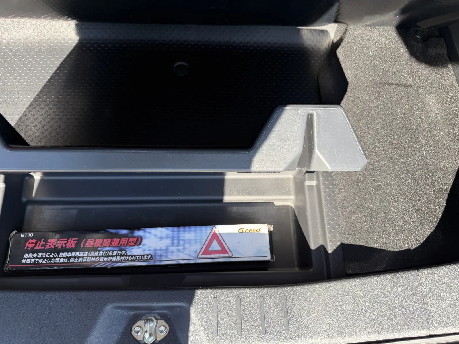 Daihatsu Thor, 2023