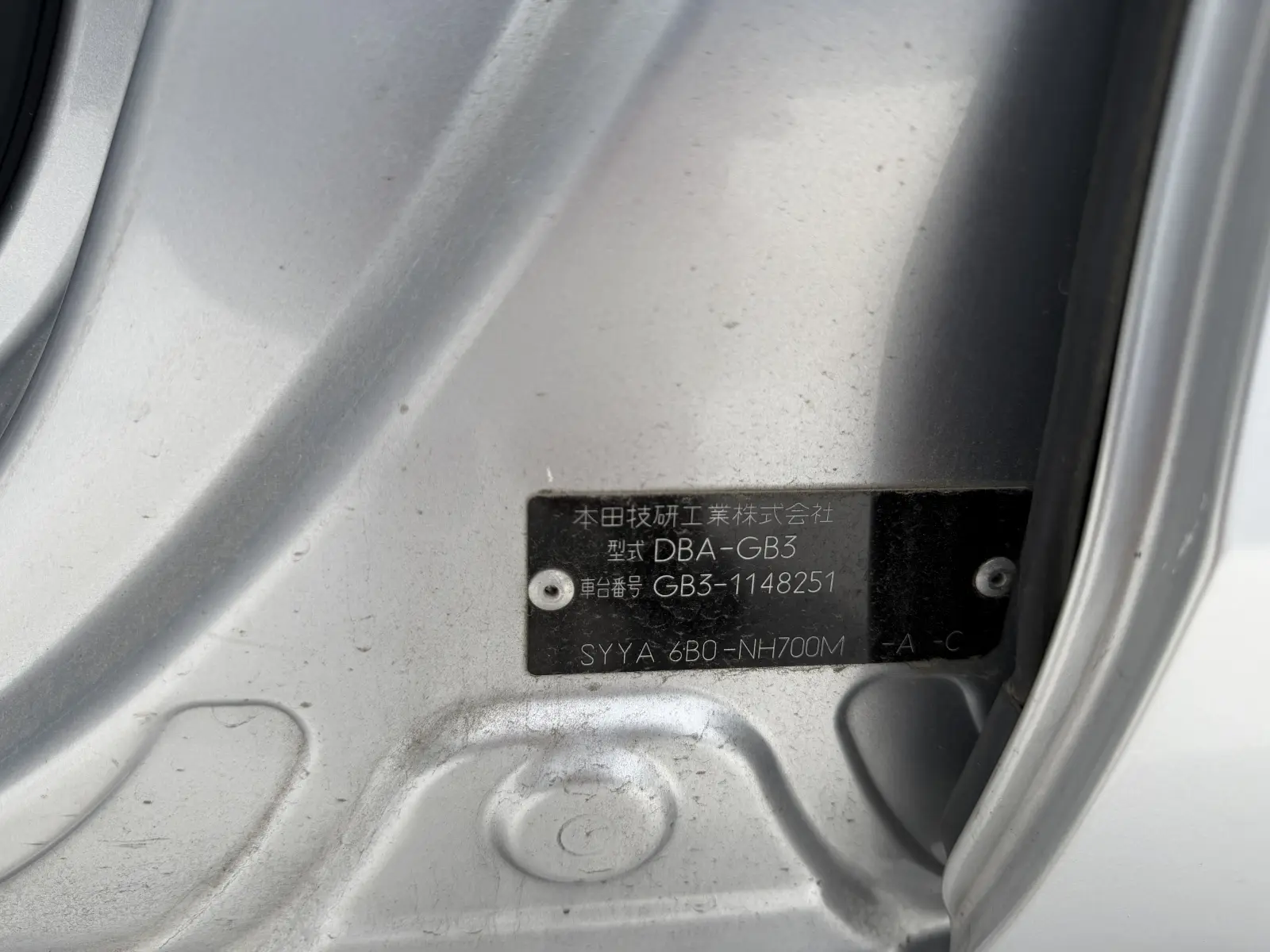 Honda Freed, 2009