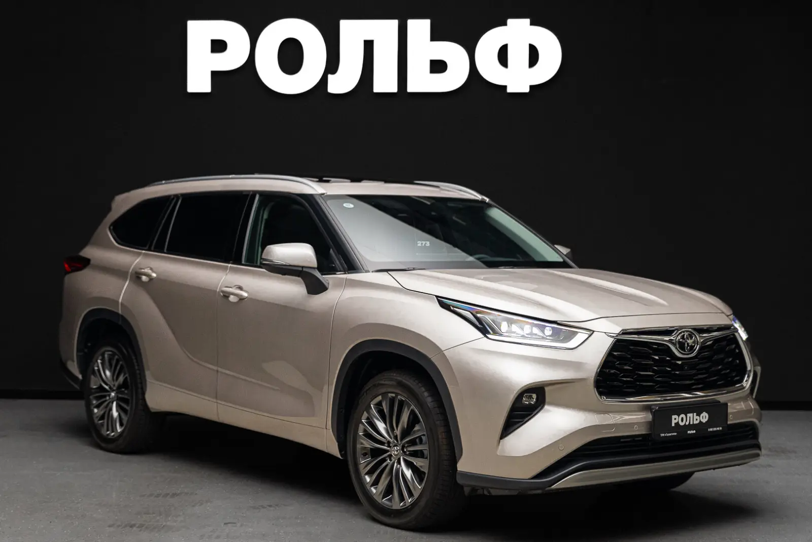 Toyota Highlander