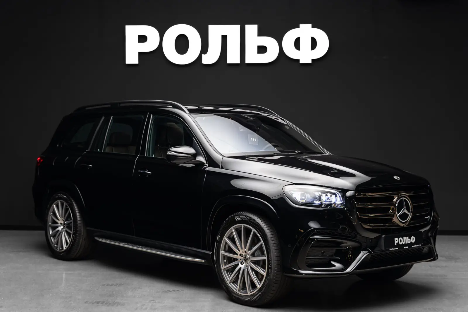 Mercedes-Benz GLS-класс