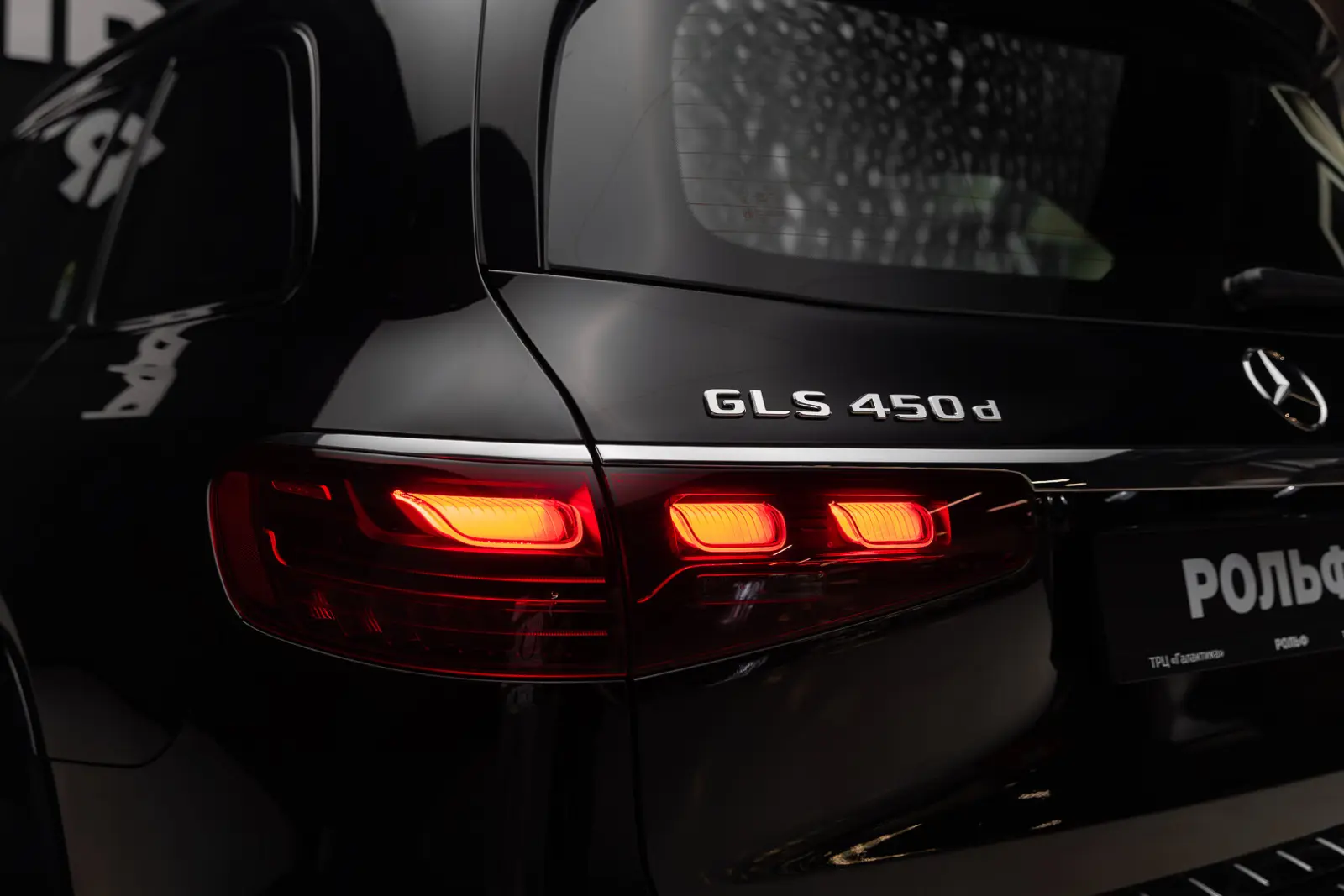 Mercedes-Benz GLS-класс 2026 9