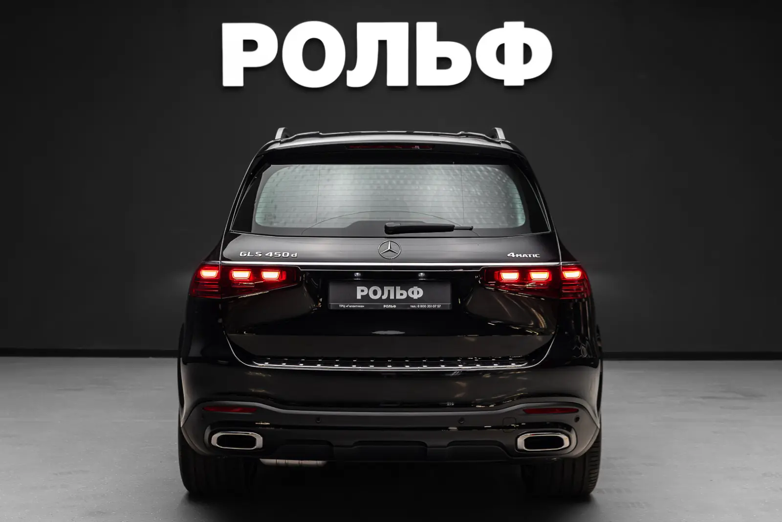 Mercedes-Benz GLS-класс 2026 6