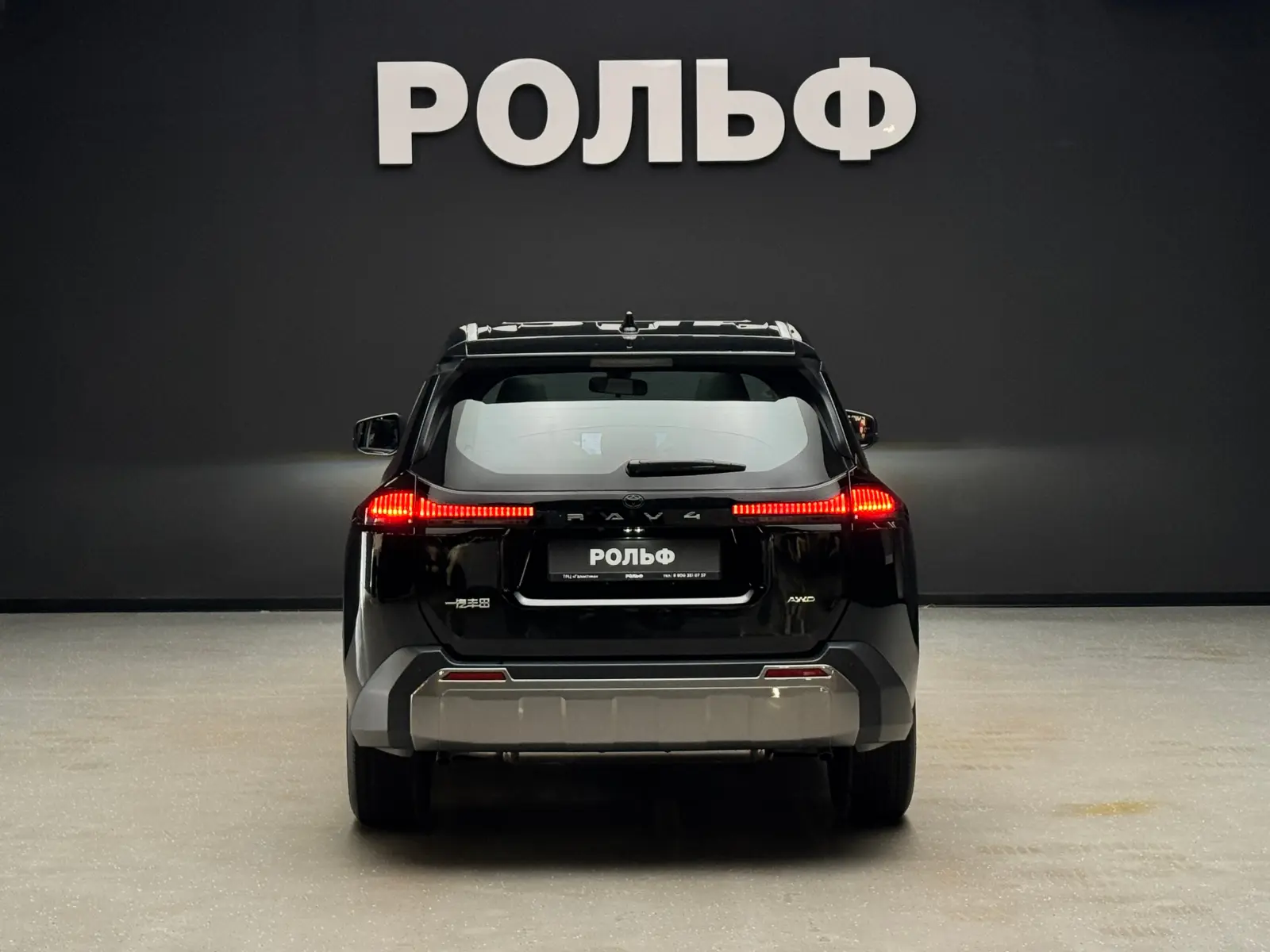 Toyota RAV4 2026 8