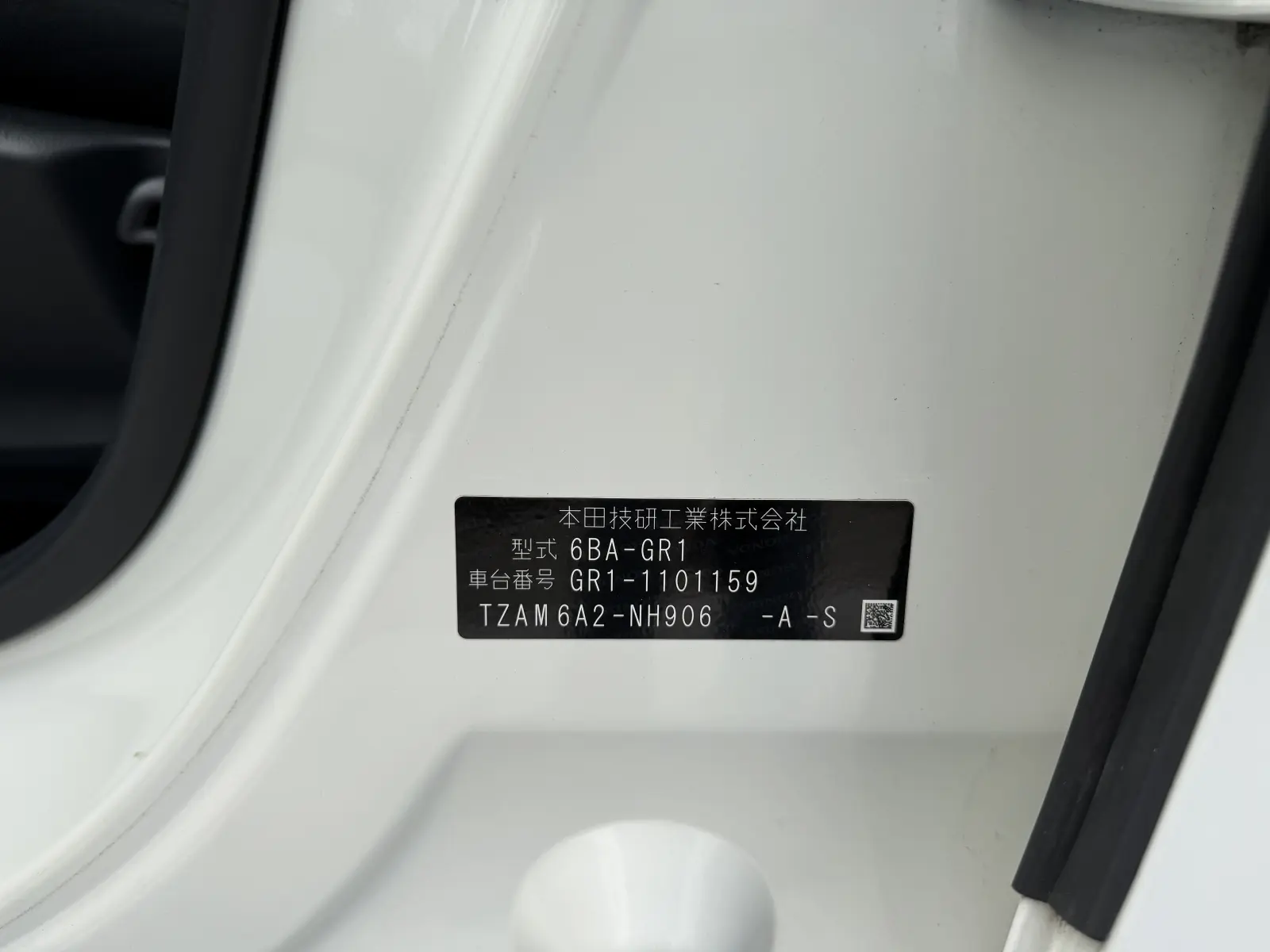 Honda Fit, 2021