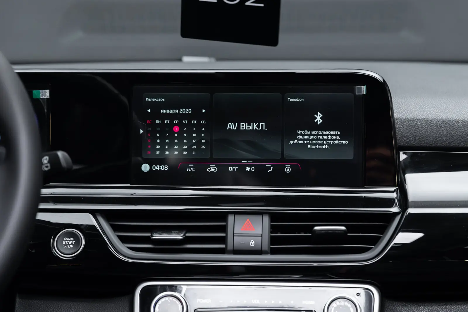 Kia Seltos 2026 22