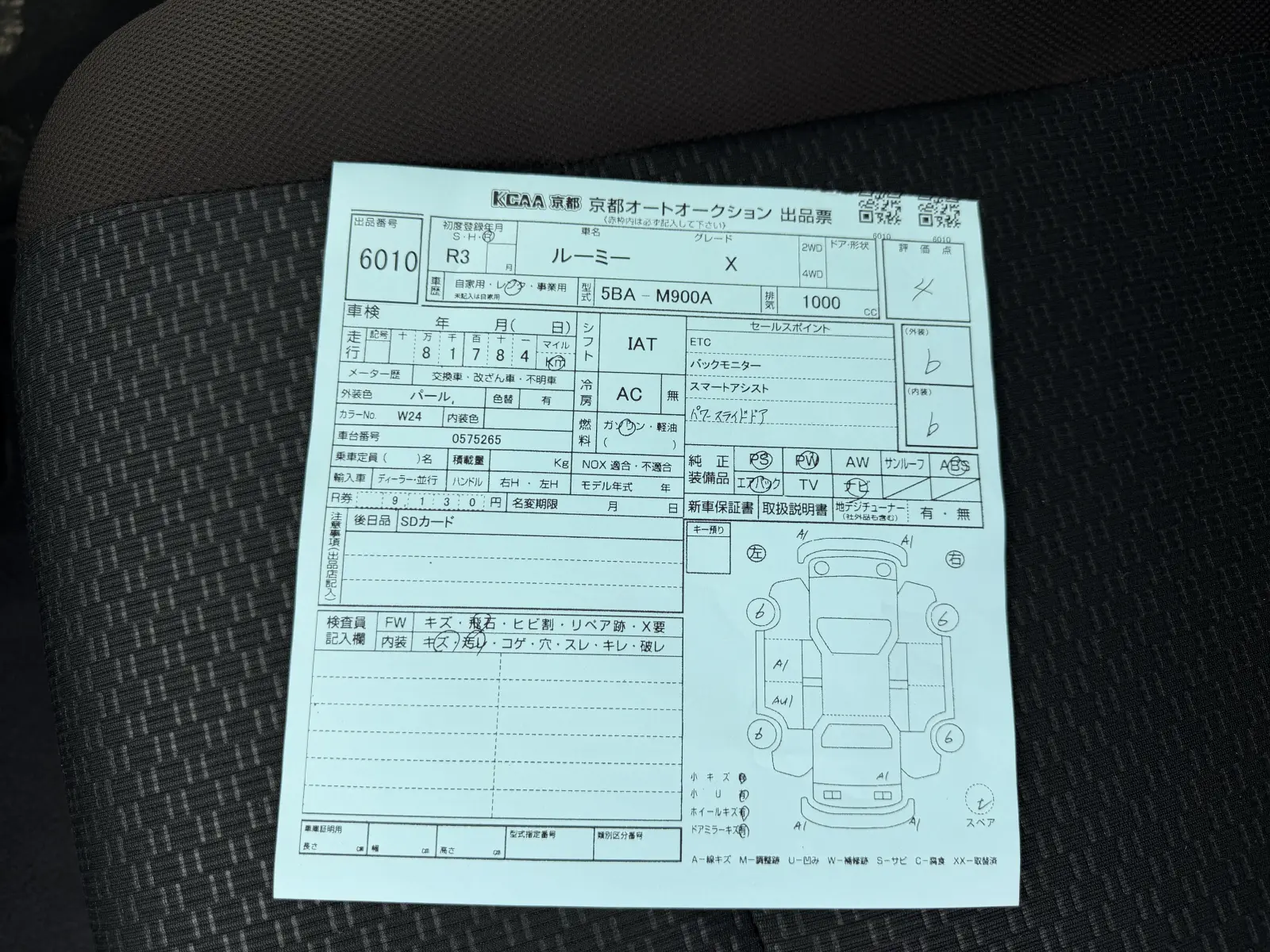 Toyota Roomy, 2021