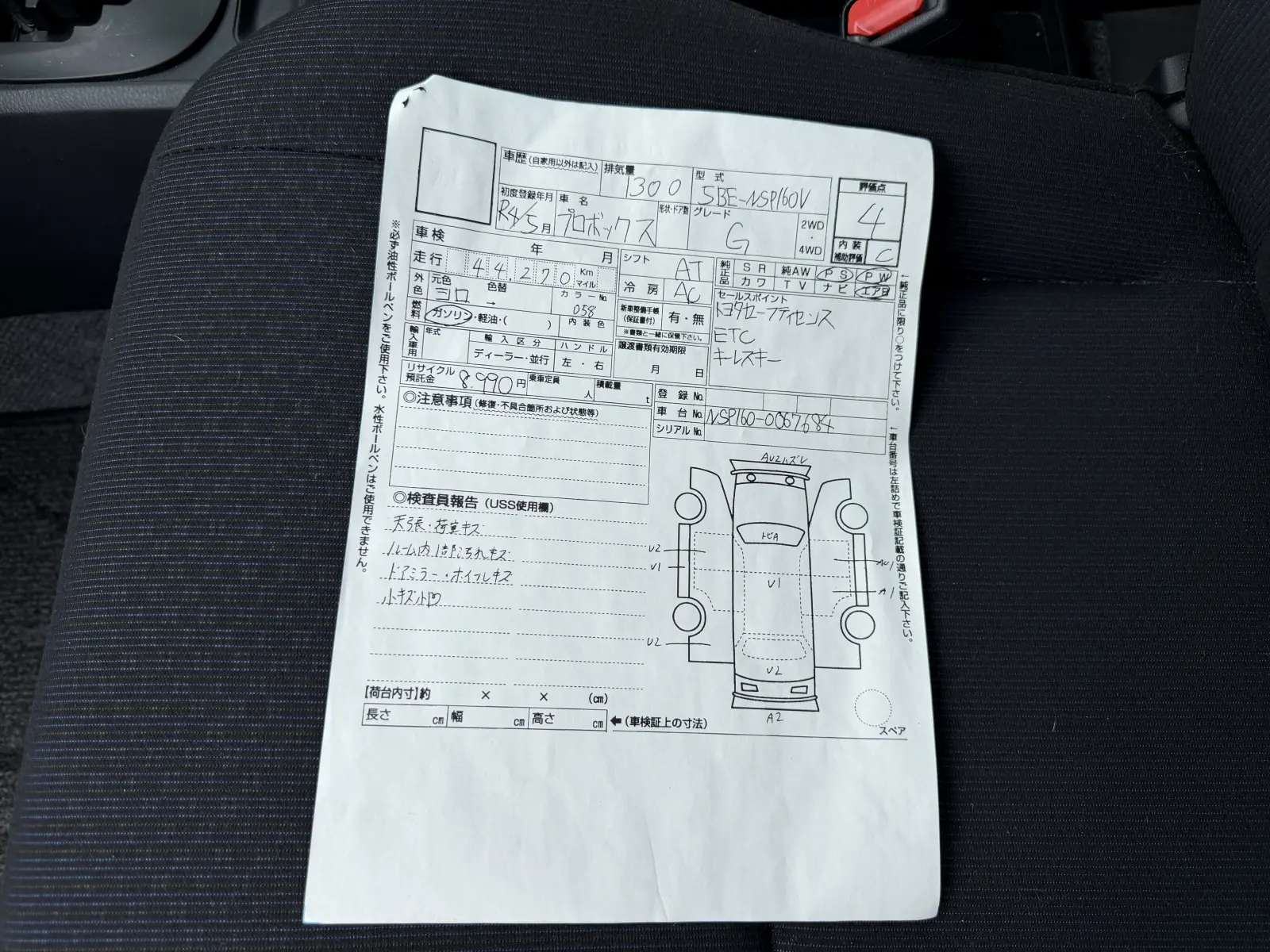 Toyota Probox, 2022