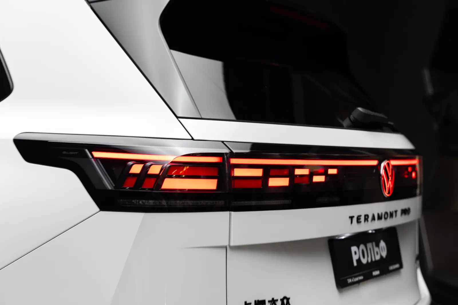 Volkswagen Teramont Pro 2026 8