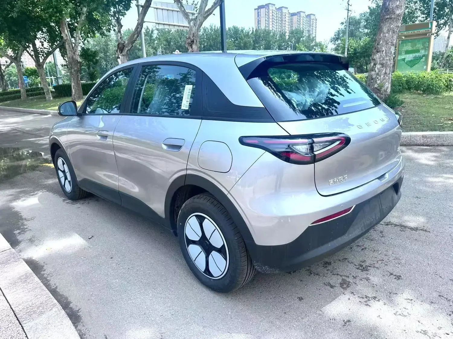 Geely Geome Xingyuan, 2026