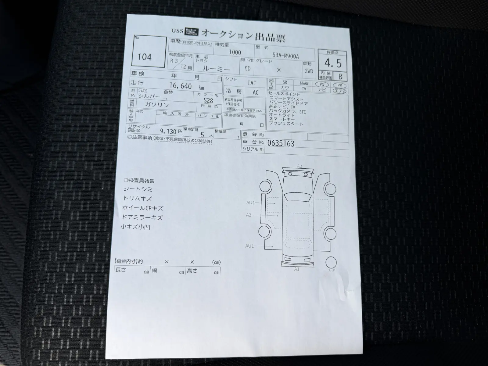 Toyota Roomy, 2021