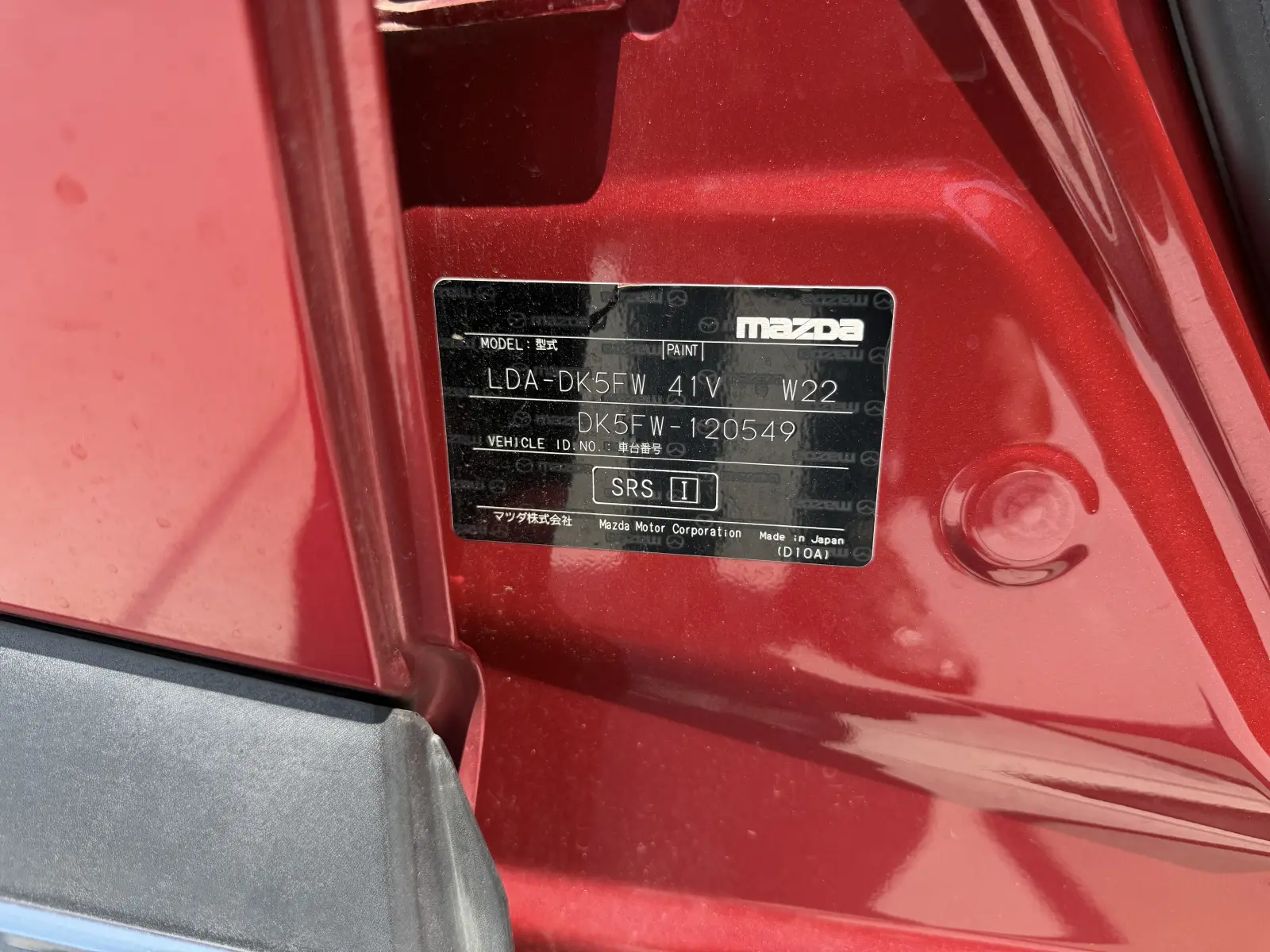 Mazda CX-3, 2015