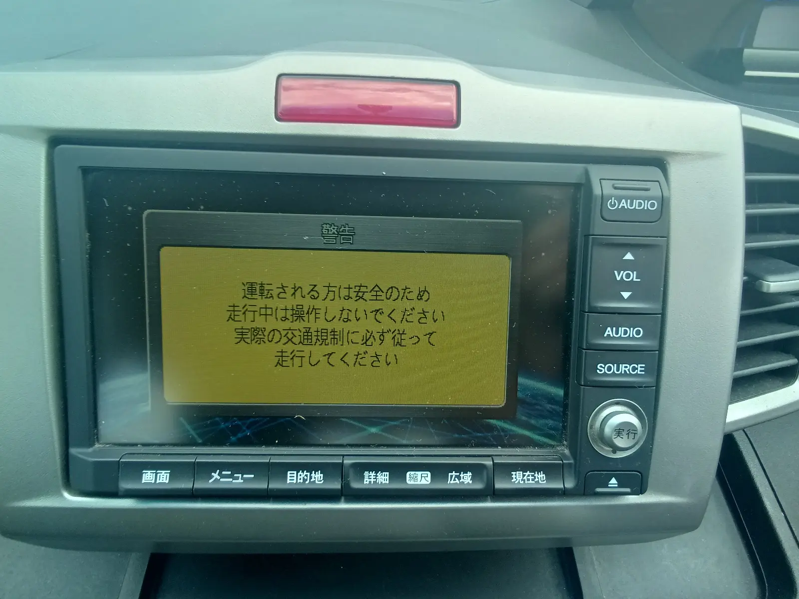 Honda FREED HYBRID, 2012