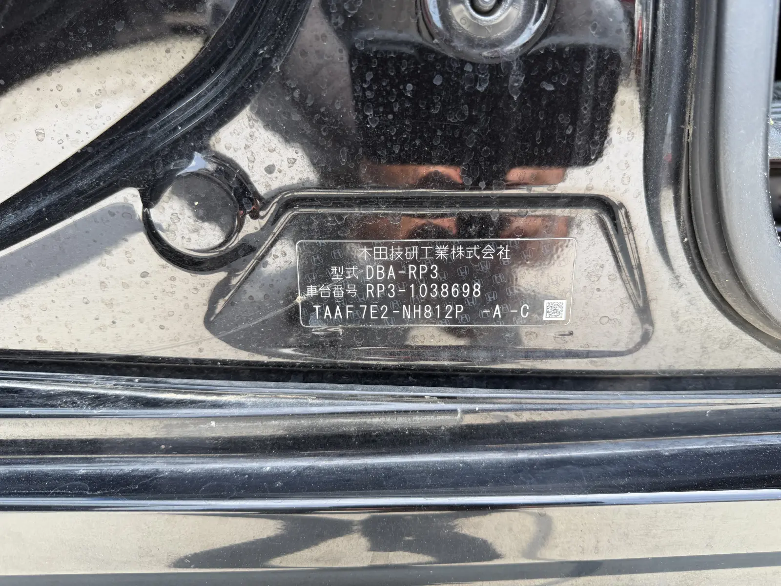 Honda STEP WAGON, 2016