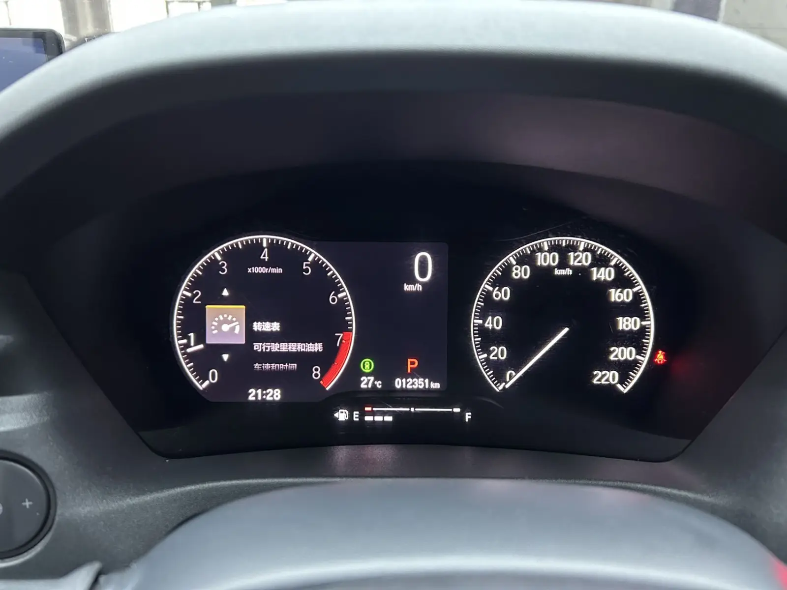 Honda Vezel, 2023