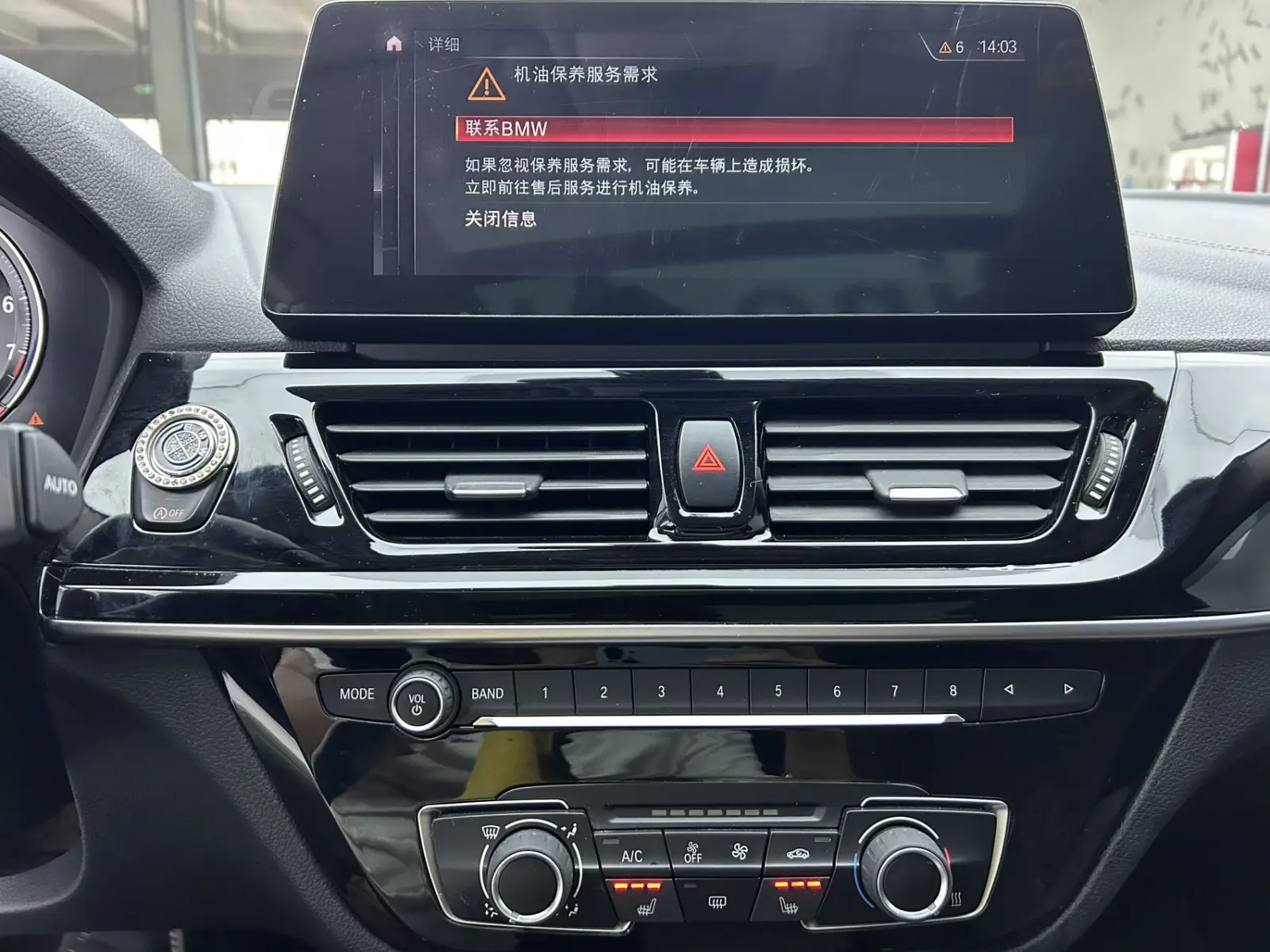 BMW 120i, 2022