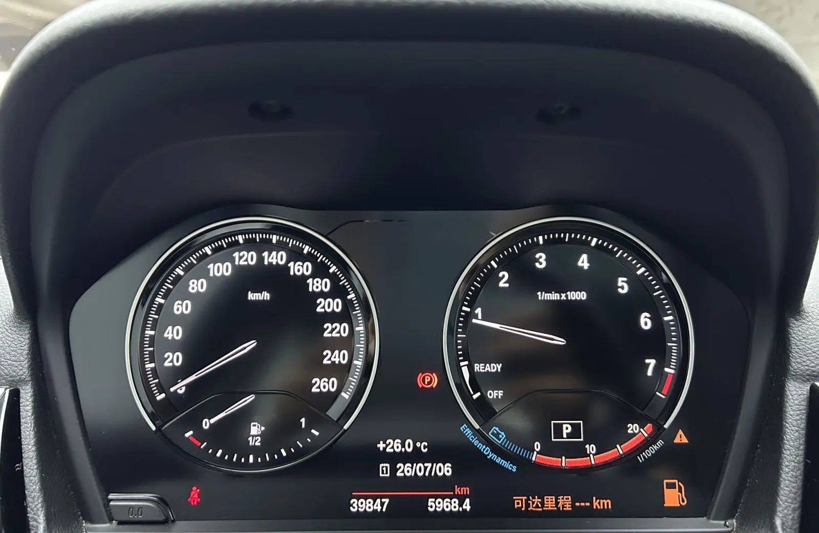 BMW 120i, 2022