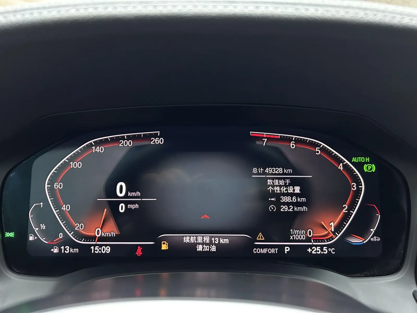 BMW 320Li, 2022