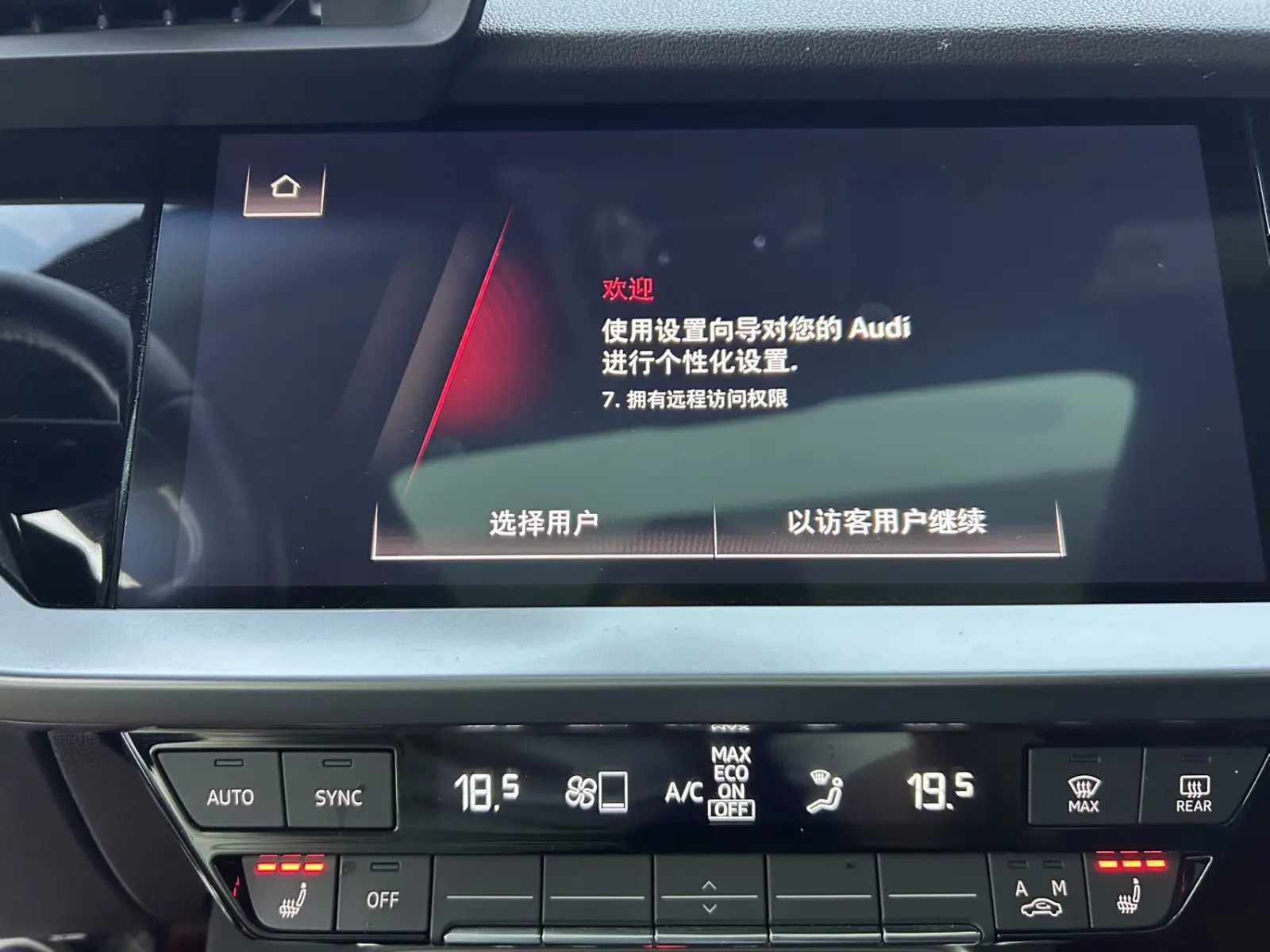 Audi A3L, 2022