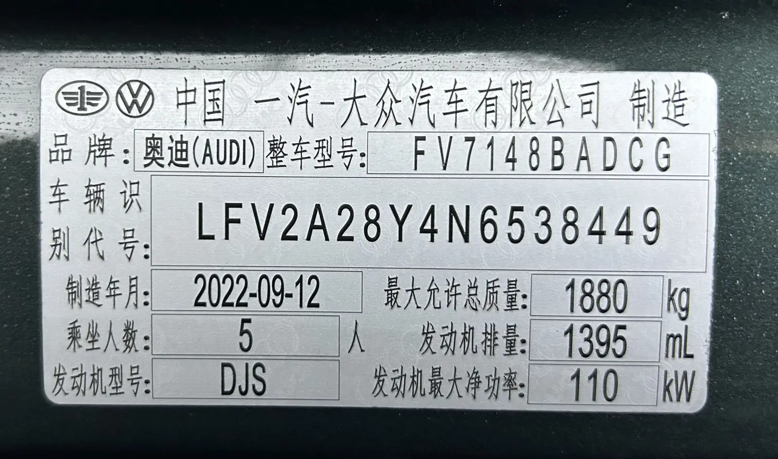 Audi A3L, 2022