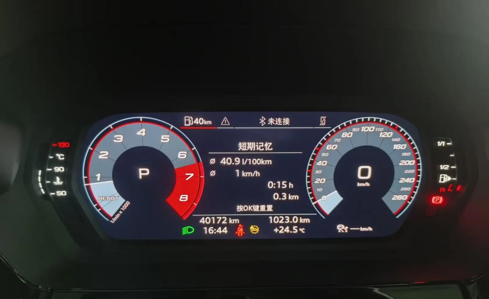Audi A3L, 2022