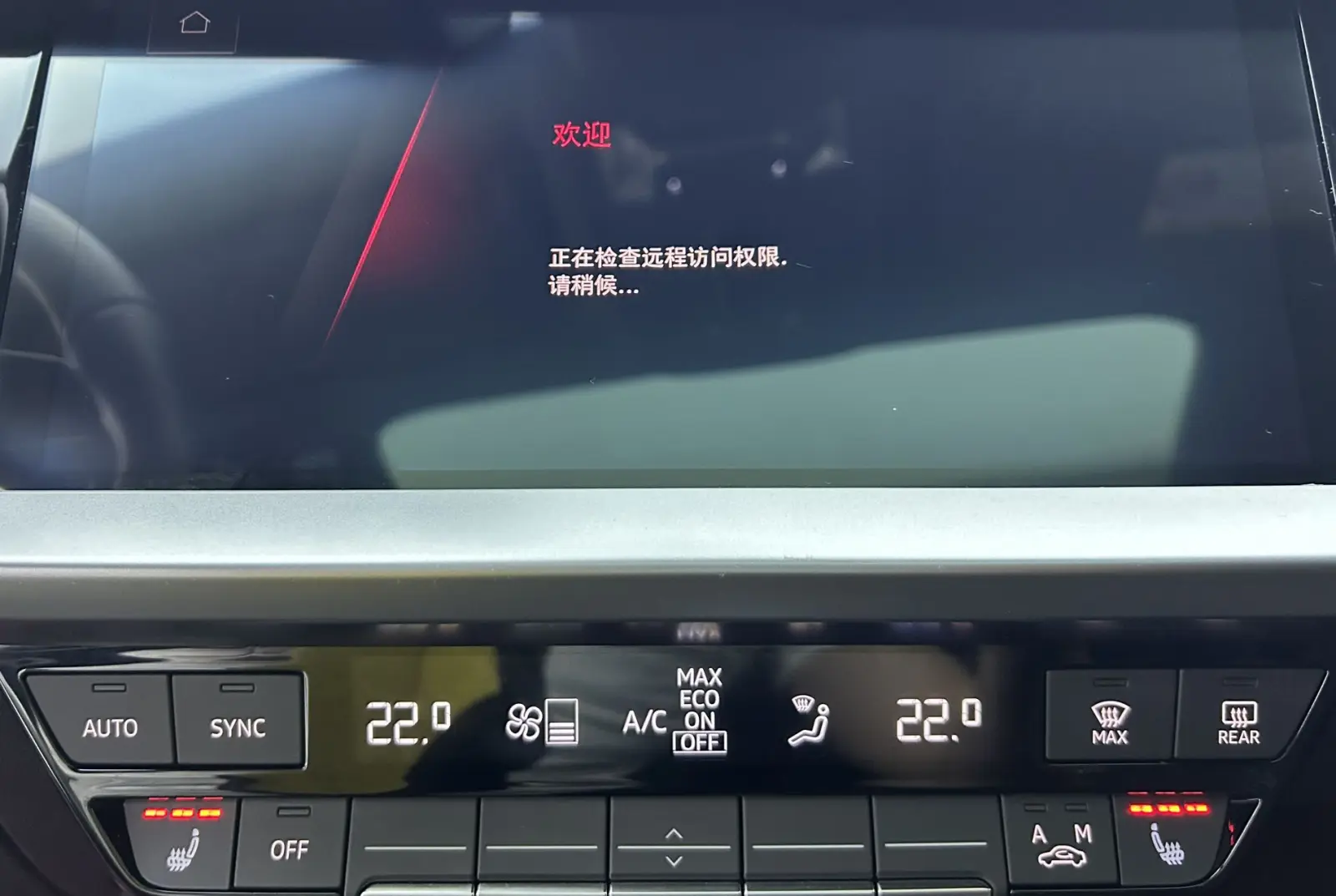 Audi A3L, 2023