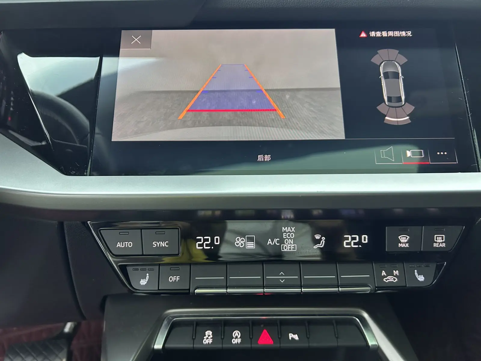 Audi A3L, 2023