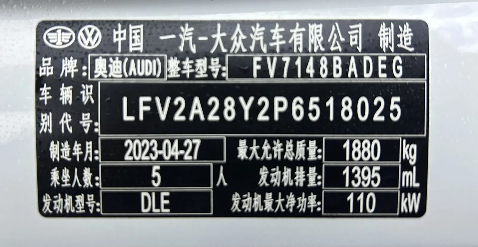 Audi A3L, 2023
