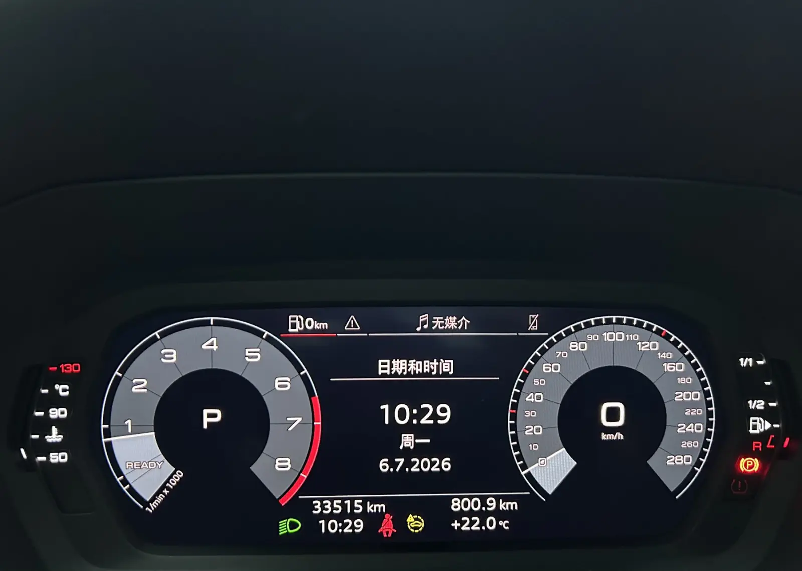 Audi A3L, 2023