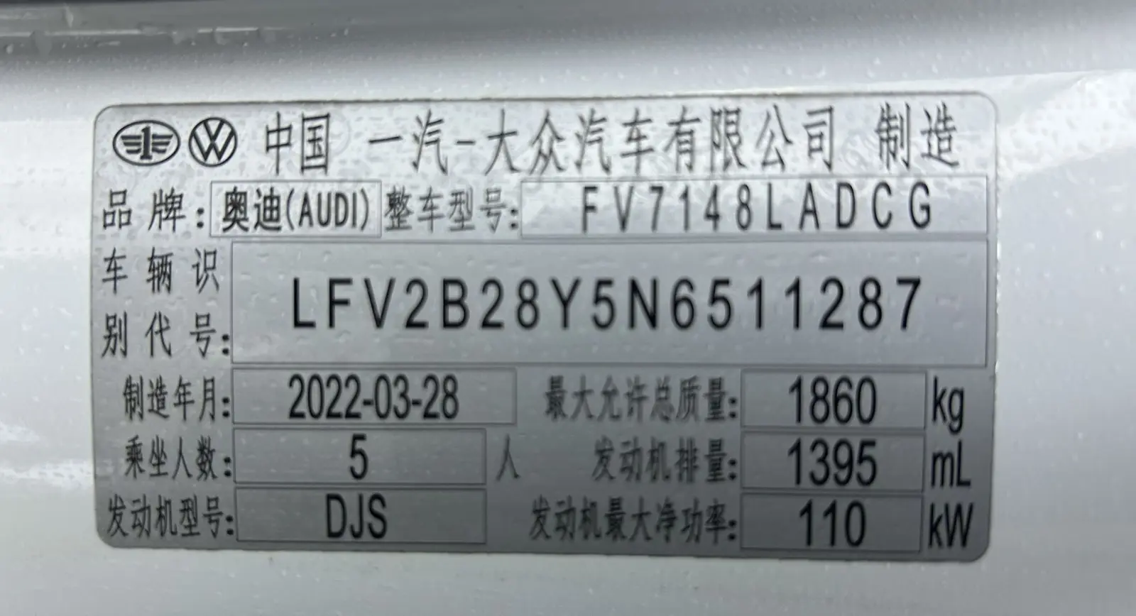 Audi A3, 2022
