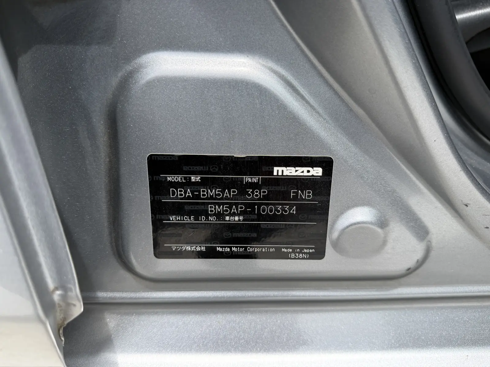 Mazda Axela, 2014