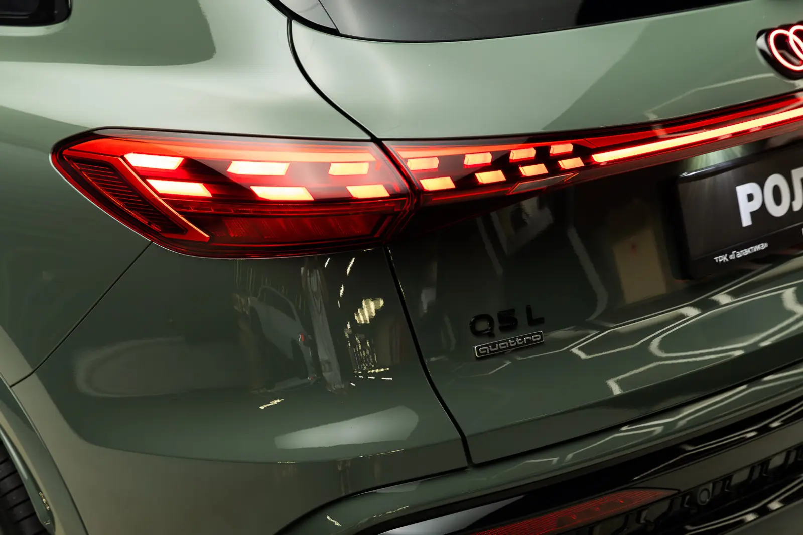 Audi Q5L 2025 10