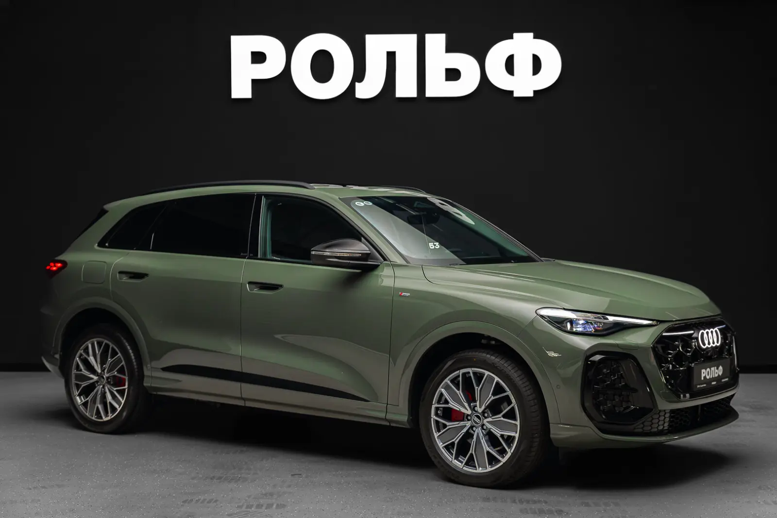 Audi Q5L