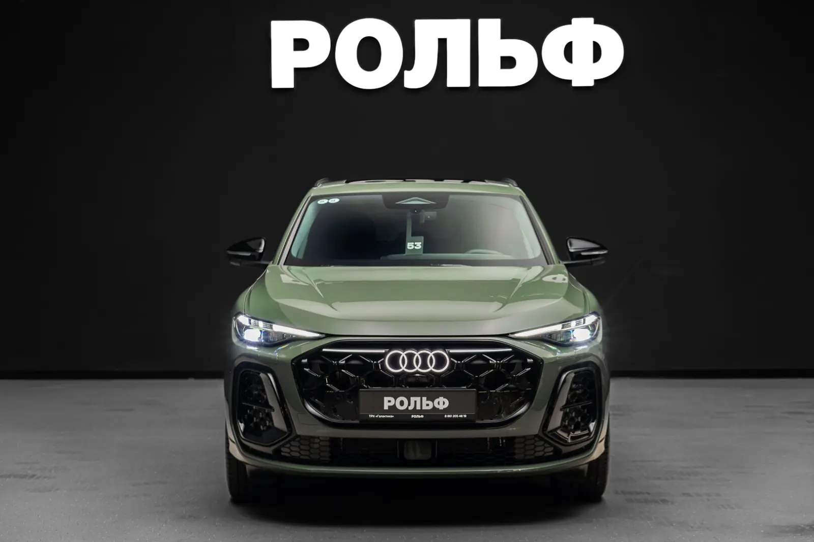 Audi Q5L 2025 2