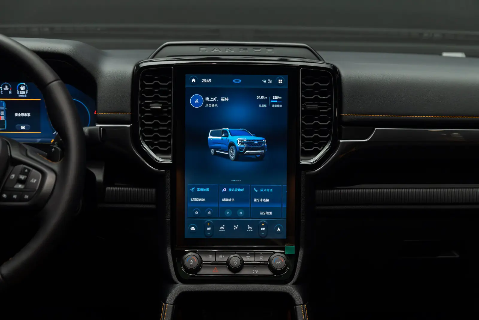 Ford Ranger 2026 19