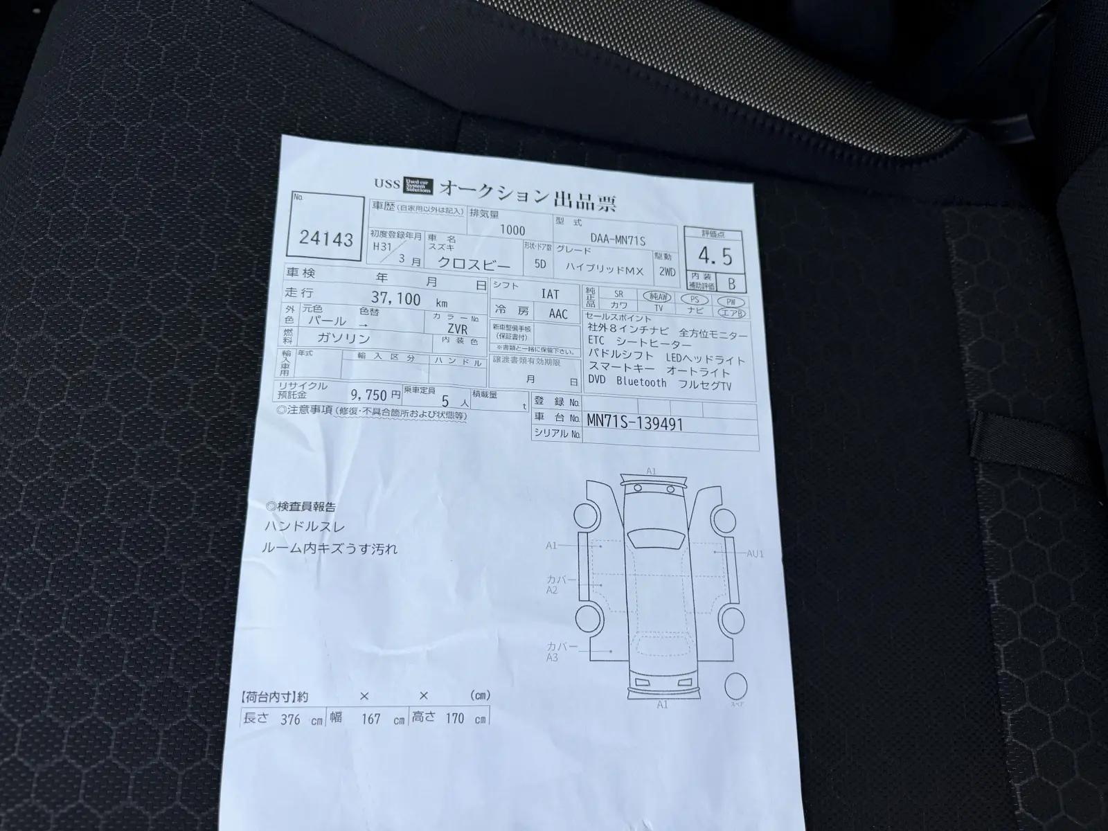 Suzuki Xbee, 2019