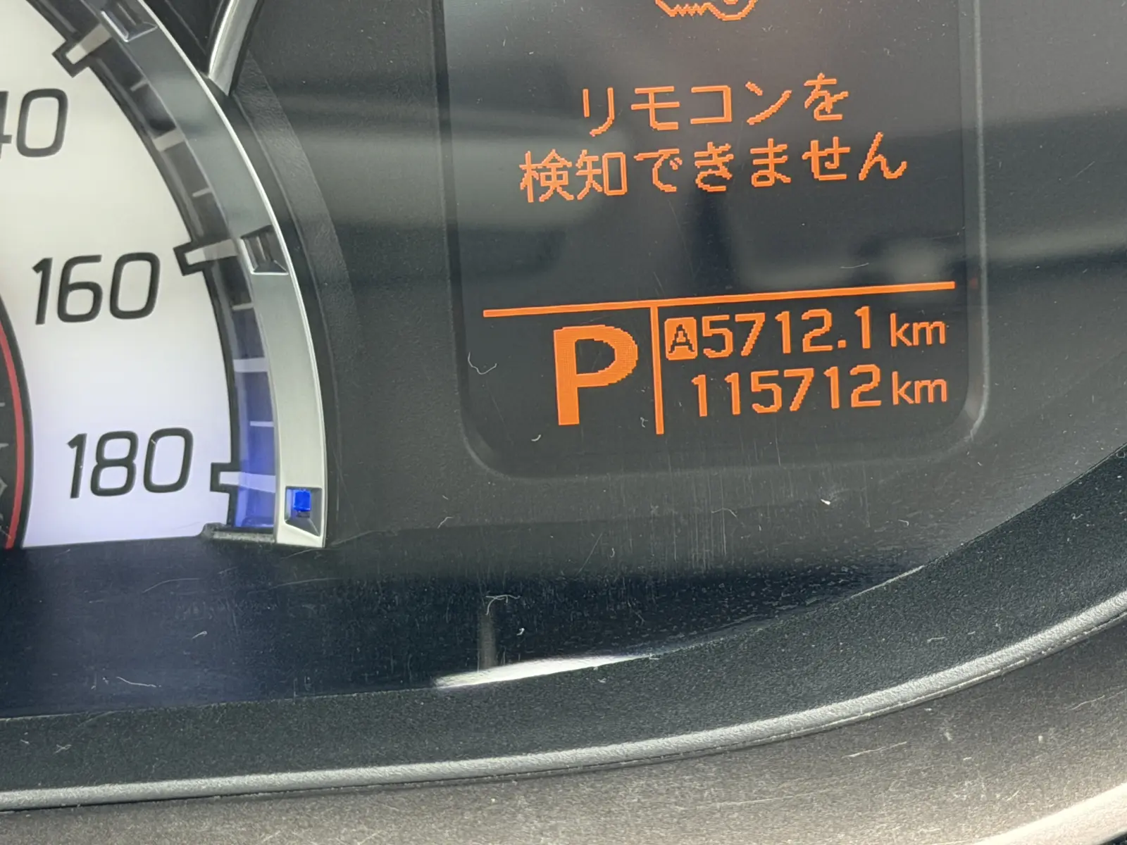 Suzuki Solio, 2017